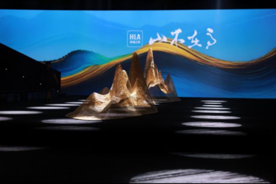 海澜之家“山不在高”系列在上海时装周正式发布(图1)