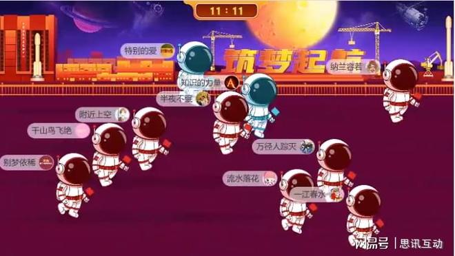 杭州让领导眼前一亮的2026年会活动策划方案_大屏幕年会互动游戏(图2)