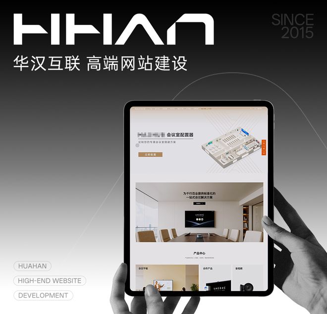 2025年深圳网站建设五大“需求驱动型”公司:高端视觉设计与品牌数字化表达专家(图2)