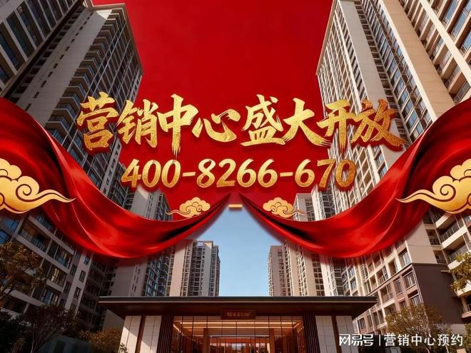 【聚焦】缦云上海营销中心发布:缦云上海实力铸就楼市红盘!(图2)