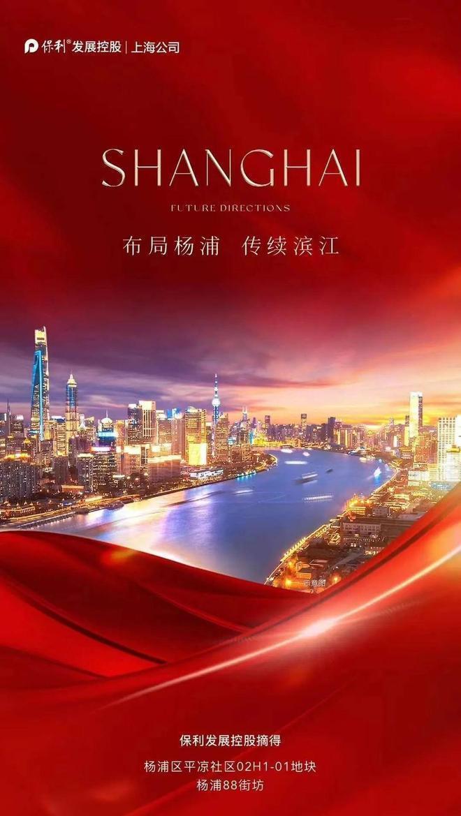【聚焦】缦云上海营销中心发布:缦云上海实力铸就楼市红盘!(图5)
