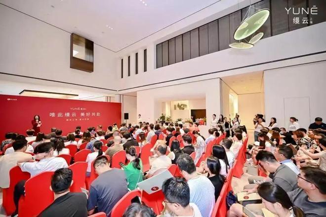 【聚焦】缦云上海营销中心发布:缦云上海实力铸就楼市红盘!(图4)