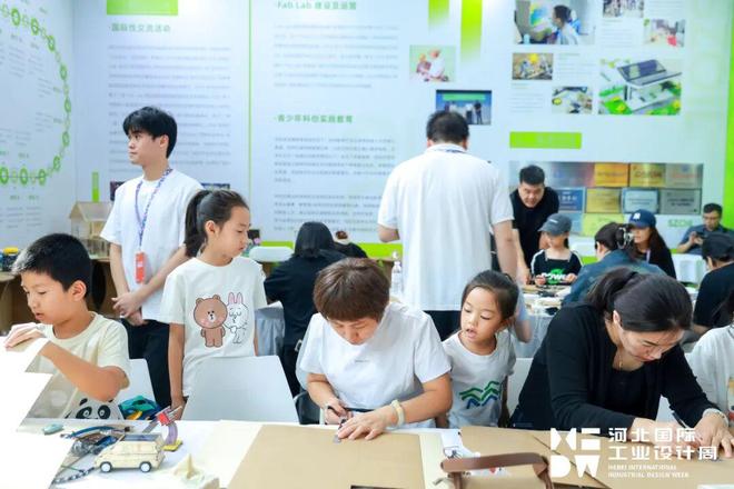 日常体验藏玄机CMF设计展区开启工业设计新视界(图2)