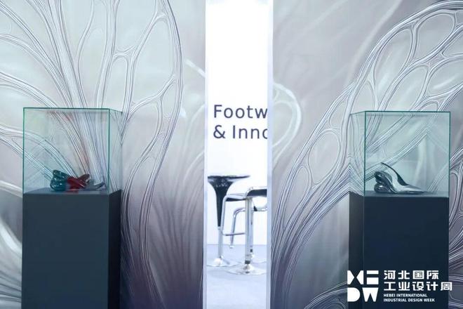 日常体验藏玄机CMF设计展区开启工业设计新视界(图3)