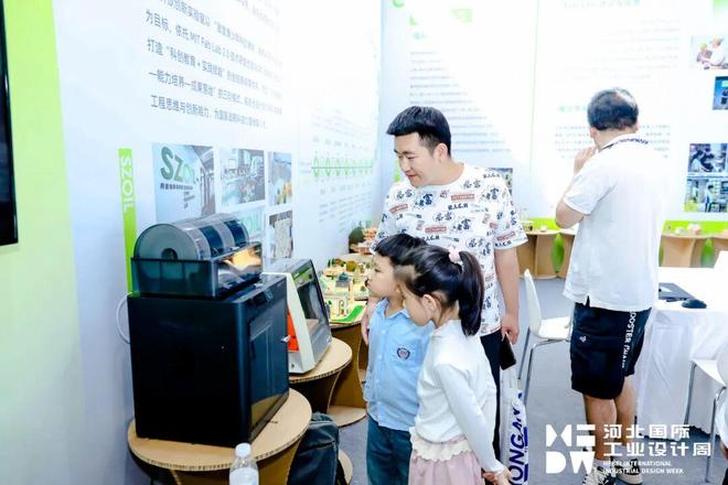 日常体验藏玄机CMF设计展区开启工业设计新视界(图6)