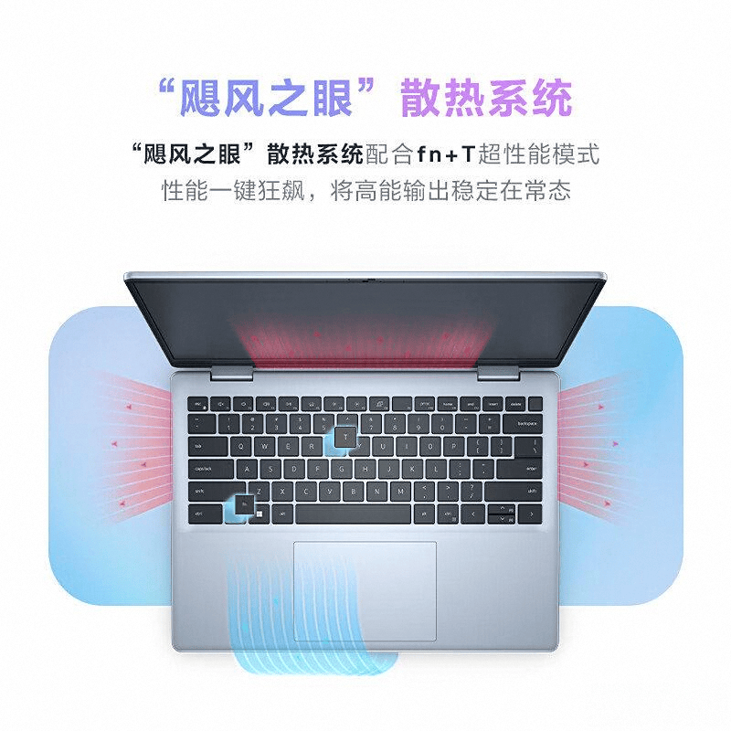 笔记本品牌前十名助你选购无忧与性能优越(图9)