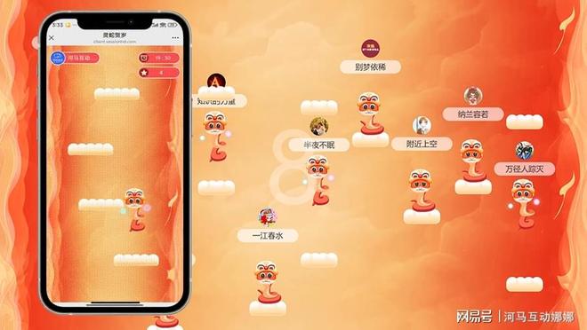 公司大型晚会活动现场怎么策划？晚会现场暖场环节有哪些互动(图1)