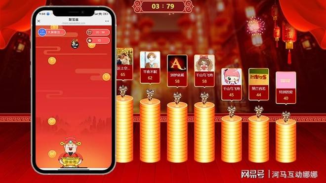 公司大型晚会活动现场怎么策划？晚会现场暖场环节有哪些互动(图4)