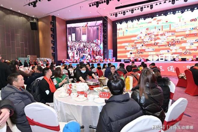 公司大型晚会活动现场怎么策划？晚会现场暖场环节有哪些互动(图6)