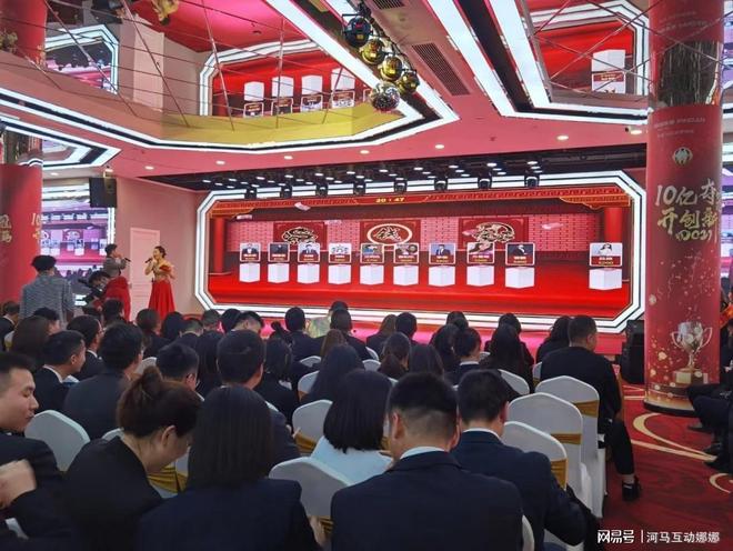 公司大型晚会活动现场怎么策划？晚会现场暖场环节有哪些互动(图7)