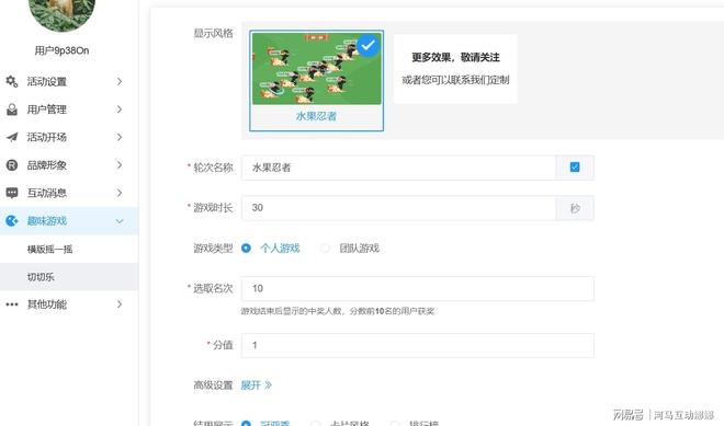 公司大型晚会活动现场怎么策划？晚会现场暖场环节有哪些互动(图11)