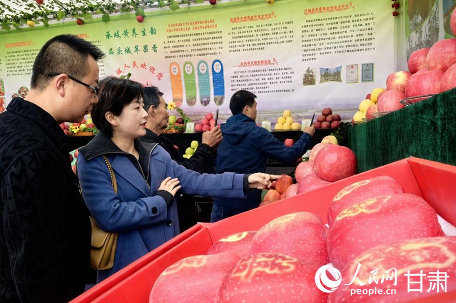 2025中国苹果年会暨庆阳苹果营销大会举行首日签约12亿元(图1)