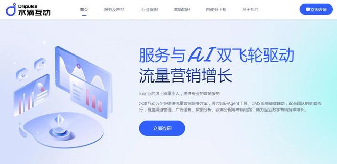 小红书代运营服务商推荐｜2025年品牌营销必备合作指南(图1)