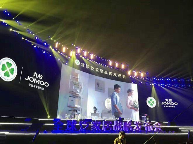 福州企业活动策划公司活动策划公司 舞台厂灯光音响舞台租赁(图2)