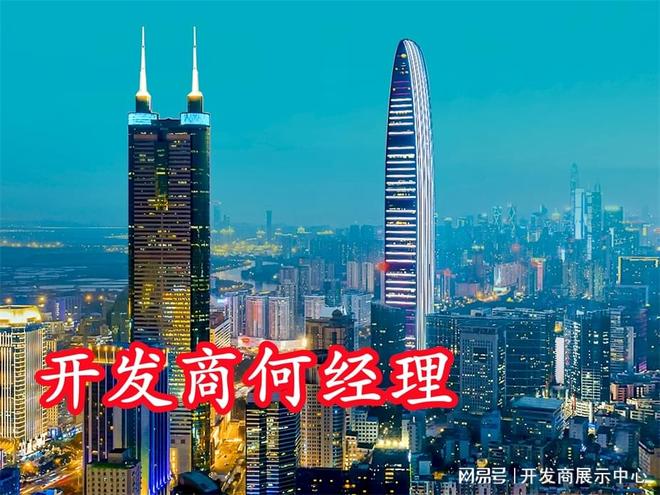 2025京基璟誉府最新销售动态价格多少钱璟誉府投资前景分析(图3)