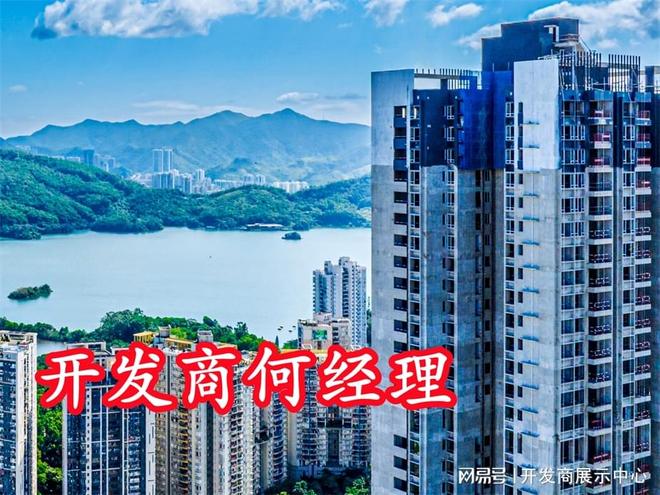 2025京基璟誉府最新销售动态价格多少钱璟誉府投资前景分析(图2)