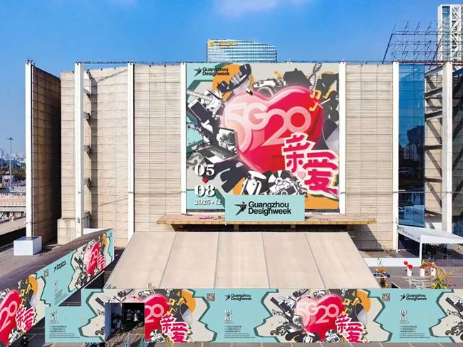 2025广州设计周【浴旺品牌】酒店酒店外贸工程智能花洒(图1)