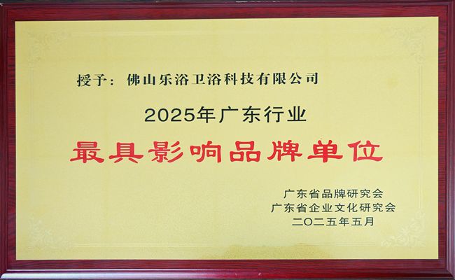 2025广州设计周【浴旺品牌】酒店酒店外贸工程智能花洒(图3)