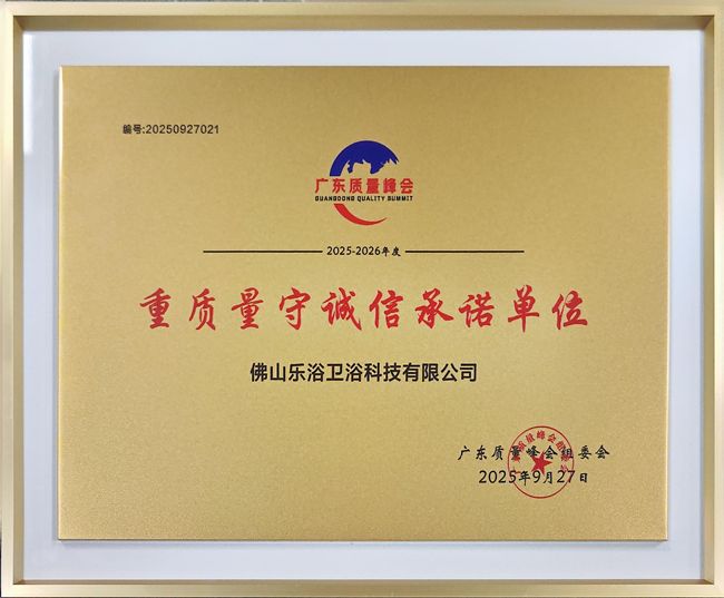 2025广州设计周【浴旺品牌】酒店酒店外贸工程智能花洒(图5)