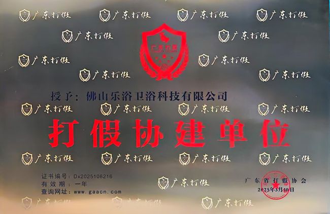 2025广州设计周【浴旺品牌】酒店酒店外贸工程智能花洒(图4)