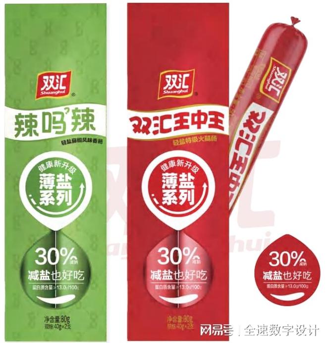 全速:以平面设计打造无处不在的品牌沟通力量(图2)