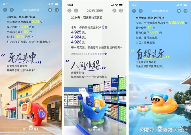 全速:以平面设计打造无处不在的品牌沟通力量(图6)