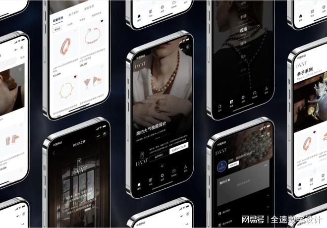 全速:以平面设计打造无处不在的品牌沟通力量(图7)