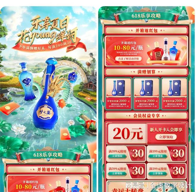 全速:以平面设计打造无处不在的品牌沟通力量(图4)