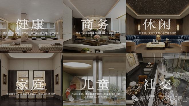 ⚡好房热搜NO1®武汉华发外滩玺售楼处发布：外滩玺营销中心(图8)