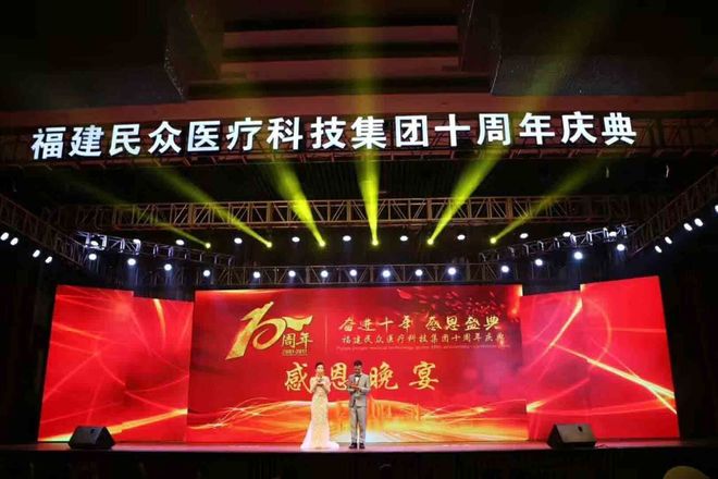 福州活动策划公司派对活动策划 大功率舞台音响 灯光舞台音响租(图3)