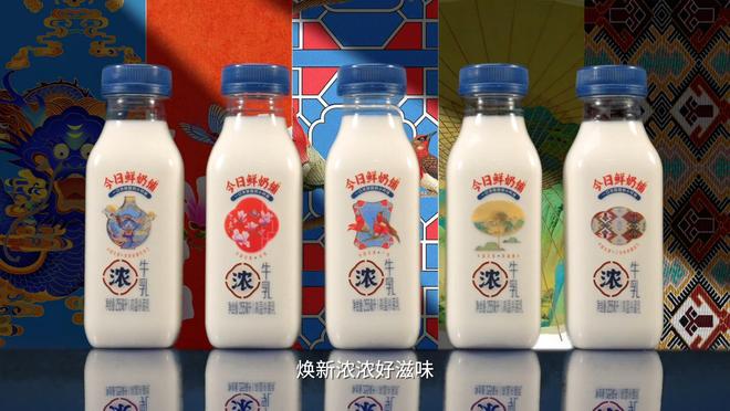 非遗“正当浓”：今日鲜奶铺以文化营销打响品牌升级战(图2)