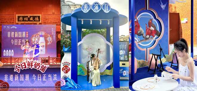 非遗“正当浓”：今日鲜奶铺以文化营销打响品牌升级战(图3)