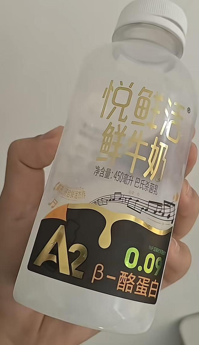 网友吐槽某品牌牛奶玩小字营销优于欧盟标准是指微生物(图3)