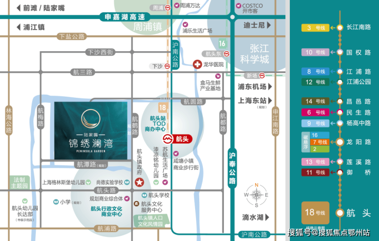 2025聚焦:上海【陆家嘴锦绣澜湾】售楼处电话地址浦东【陆家嘴锦绣澜湾】户型价格楼盘百科上海2025最新销售动态(图14)
