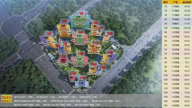 热搜好房！北京隅·东序售楼处发布：朝阳隅·东序营销中心！(图3)