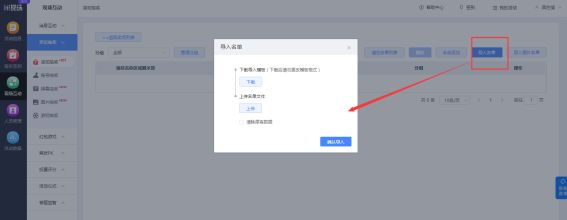 策划活动应注意哪些细节？策划活动现场暖场环节小游戏推荐(图8)