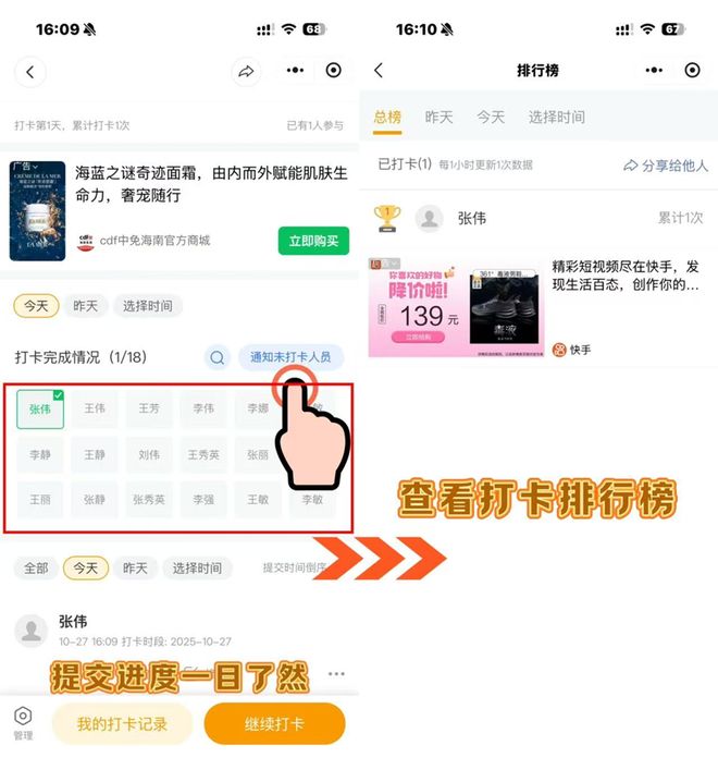 二课活动人自救指南！从策划到复盘打造爆款校园活动(图6)