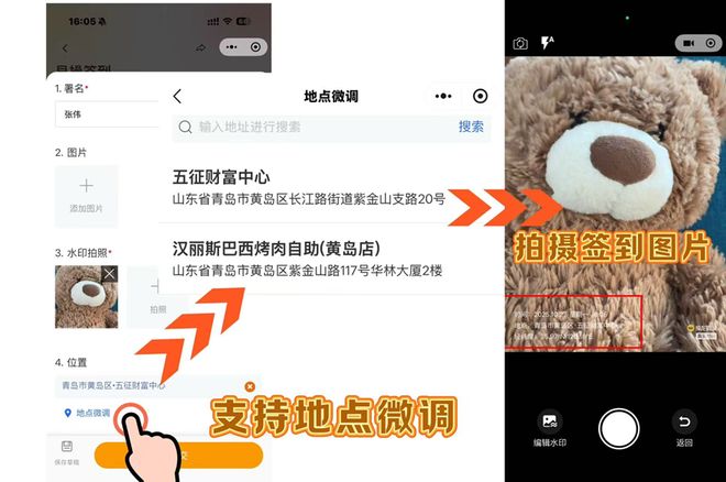二课活动人自救指南！从策划到复盘打造爆款校园活动(图4)