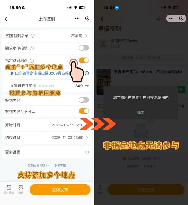 二课活动人自救指南！从策划到复盘打造爆款校园活动(图3)