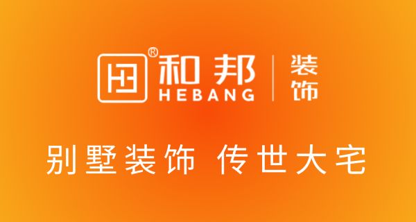 2025年深圳别墅设计装修公司TOP榜单：最新深度测评深圳口碑装修公司(图1)