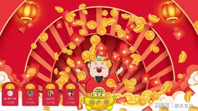 超级干货10个线下创意主题活动策划灵感_大屏幕趣味互动游戏(图1)