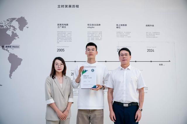 “看鉴环球品牌”走进olayks立时解码素简美学背后的“匠心质造”(图5)