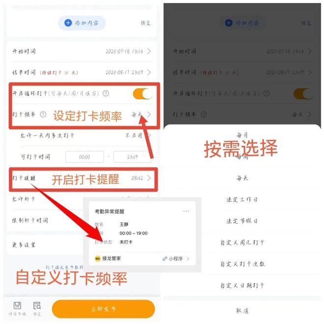 二课活动人必看！从策划到复盘手把手教你打造爆款(图1)