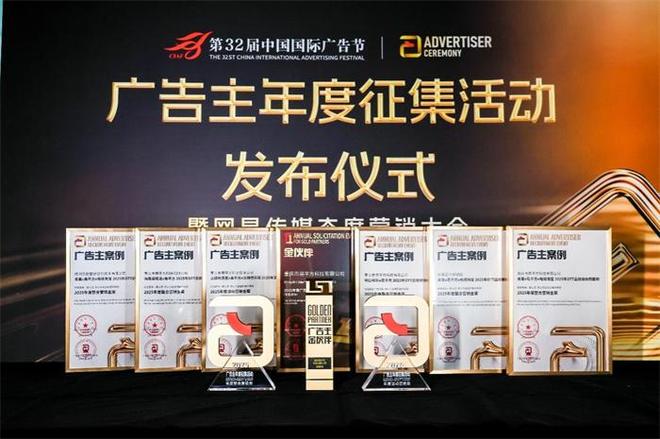 易平方寻求营销“好搭子”双场景解锁品牌增长新路径(图1)