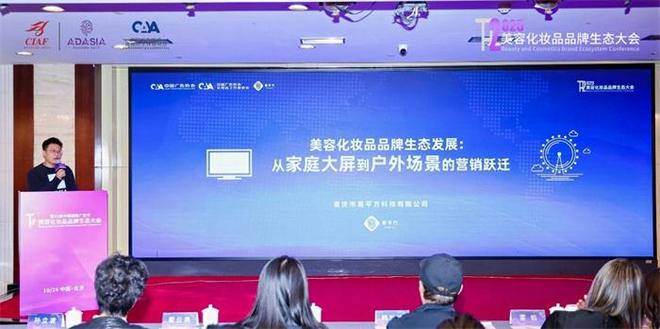 易平方寻求营销“好搭子”双场景解锁品牌增长新路径(图6)