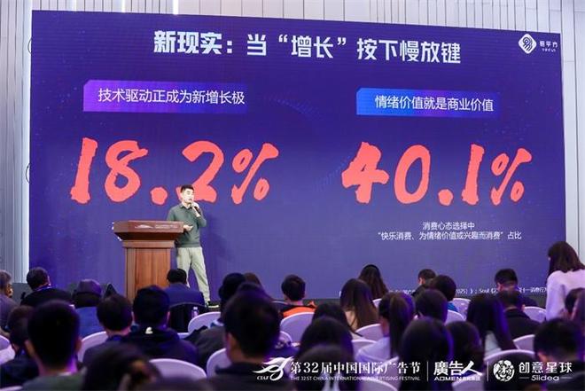 易平方寻求营销“好搭子”双场景解锁品牌增长新路径(图4)