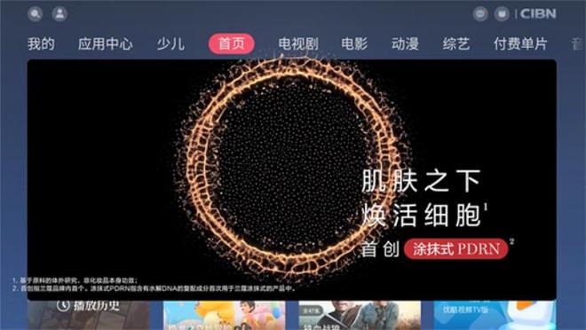 易平方寻求营销“好搭子”双场景解锁品牌增长新路径(图11)