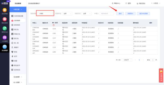 案场没人来?那是因为你不会这么做暖场活动!(图9)