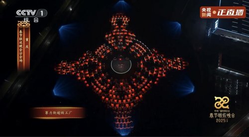 赛力斯凭借问界春晚营销荣获长城奖金奖树立中国汽车品牌价值新标杆(图3)