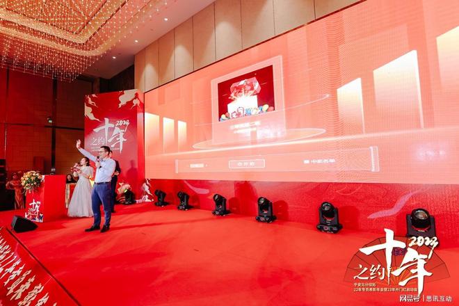 十年策划人私藏！_8个创意网站解决年会策划提案烦恼(图1)